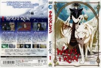 Wolf%27s Rain - DVD 01.jpg